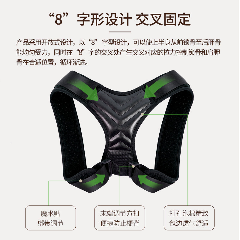 外贸热销爆款锁骨带学生儿童成人男女矫姿带背部矫正防驼背矫正