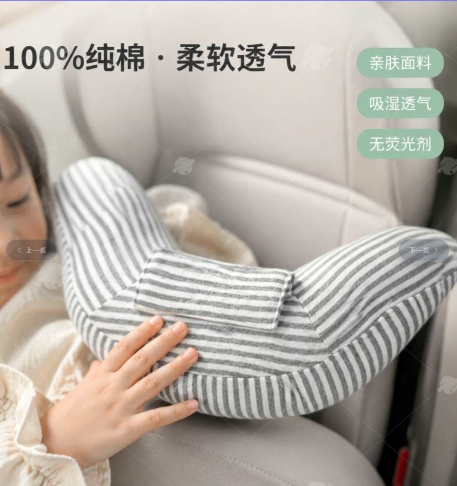 Portable Travel Export Cross-Border Pillow Memory Foam Car Safety Pillow Children's Pillow Sleeping Pillow Car Pillow