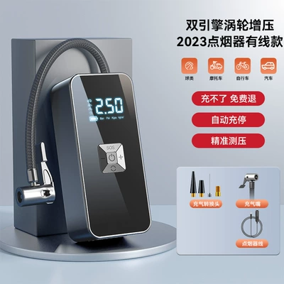 Car Air Pump Wireless Portable Air Pump Smart Digital Display Tire Air Pump Fast Charging (Hava nasosu) - air-pump-with-line