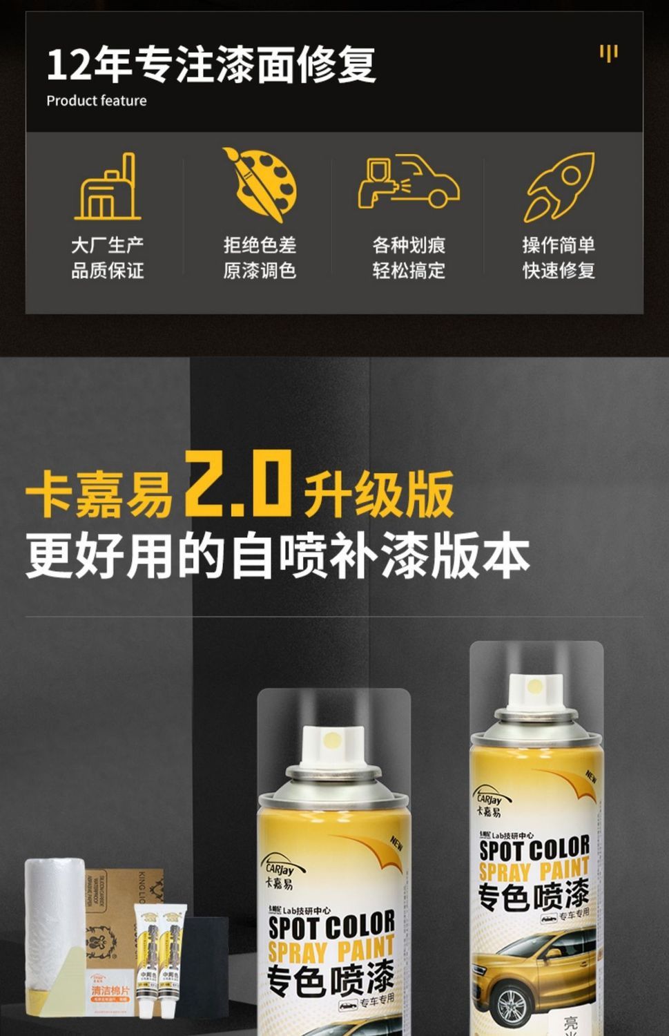 Car paint repair paint surface self-painting Pearl White scratch repair car paint repair pen artifact vehicle marks