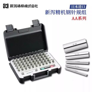 �ձ�SK�a���C�߾�������ҎAA-8A AA-8B AA-9A AA-9B AA-10A