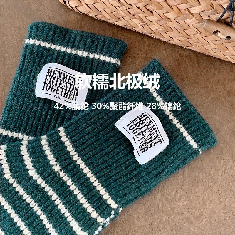 Guantes de punto a rayas coreanas personales de mujer guantes de dedo caliente pantalla táctil guantes de terciopelo ártico