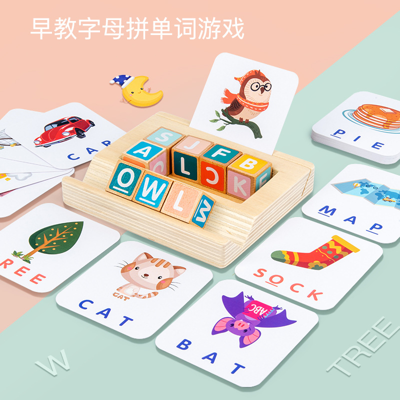 Juguetes transfronterizos 2-3 años de edad letra de jardín de infantes ortografía juego de palabras educación temprana para niños adición digital y sustracción iluminación material didáctico