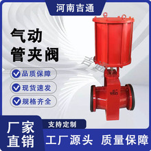 厂家供应气动管夹阀 气动铸铁/铸钢/碳钢 管夹阀智能型气动管夹阀