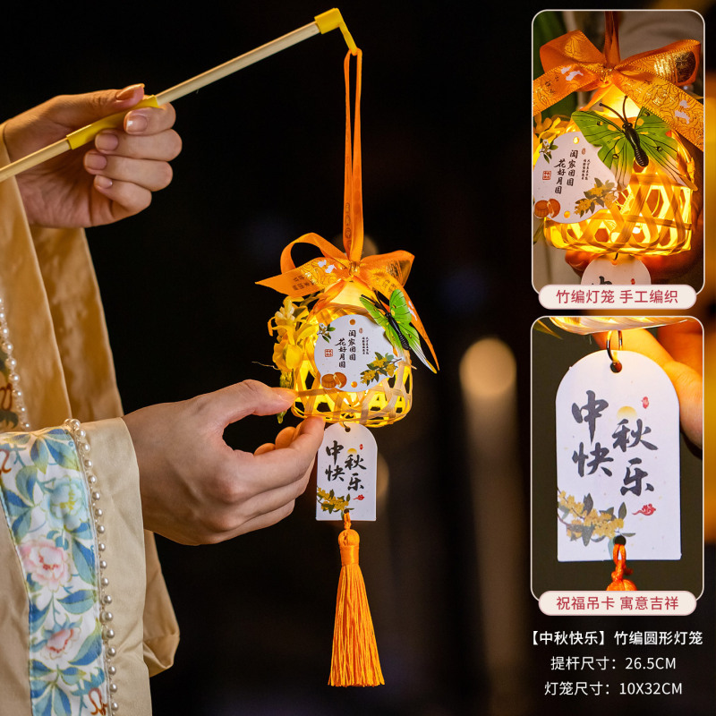 中秋节竹编小兔子灯笼2025新款儿童手提发光古风花灯手工成品批发|undefined