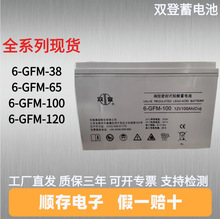 ˫12V100AH\6-GFM-100ά̫UPS\EPS Դר