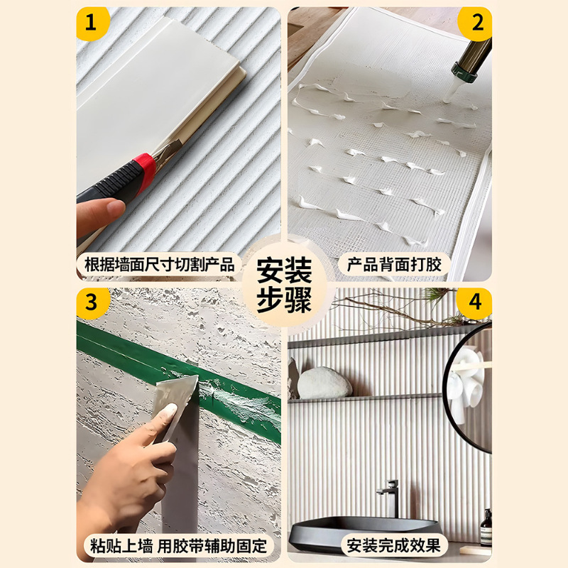 波紋石板軟石引き溝水波紋板軟磁pu石皮超薄柔軟石材石粉軟石水波紋|undefined