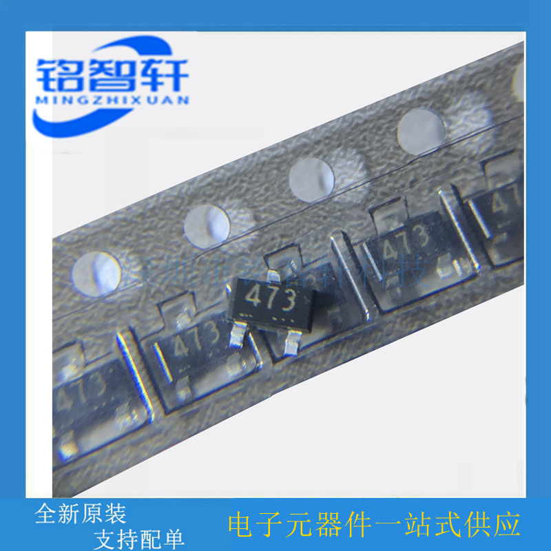 RD4.7M-T1B 丝印473 SOT23 4.7V 4V7 齐纳二极管 原装全新