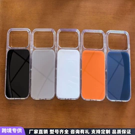 手机保护套;iPhone保护套;其他手机饰品
