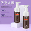 wholesale Perfume Fragrance shampoo Cocteau moist Double Repair Dandruff relieve itching Oil control refreshing Shampoo