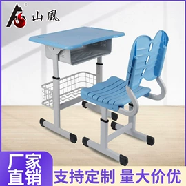 学习桌椅;学校课桌椅;书桌