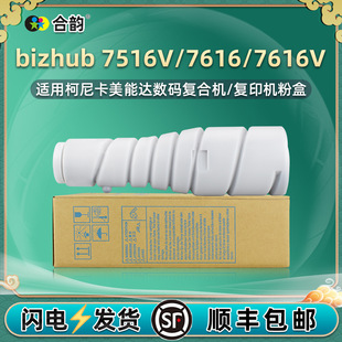 7616v̼��7616ī��ͨ�������_��ӡ�CDi152�ۺ�Di153����ī��Di161