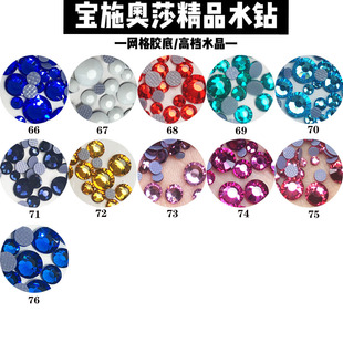�������O��ƽ��荹⯟�ò�ABˮ� �����Ʒ�W��K9荴�С���b66-76