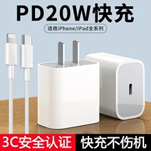 pd20W�O��16����^ԭ�S�m��iphone15����^�֙C�����13/14promax