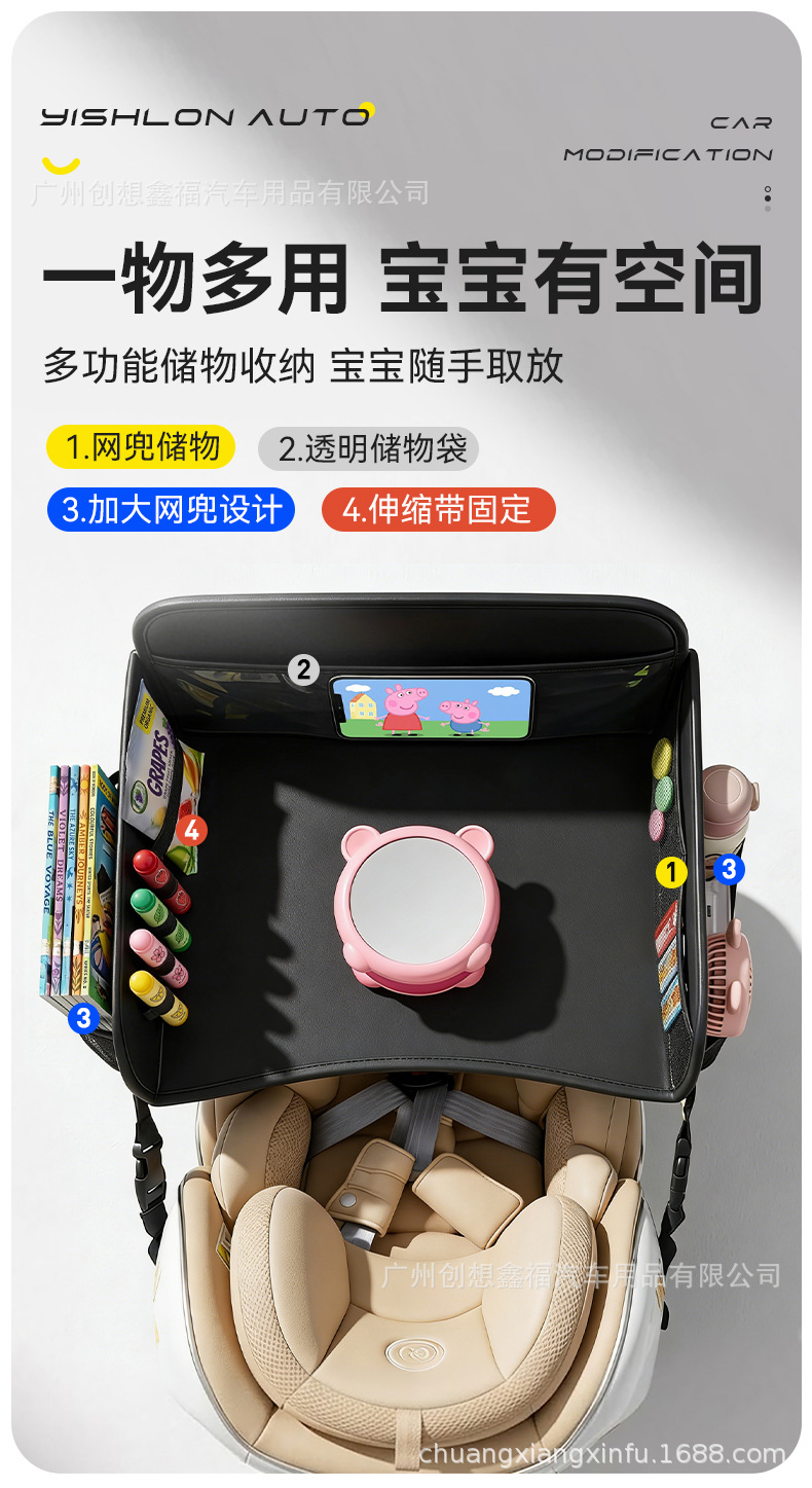 Car Rear Seat Safety Seat Tray Table for Kids to Eat, Watch Shows, and Make Milk Formula; a Magic Tool for Car Seat Backs