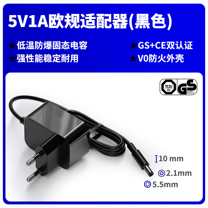 5V1A美規認証アダプタ日規PSE韓規KC欧規gs CE澳規SAA認証電源|undefined