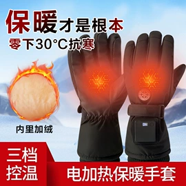 成人帽;暖手宝;儿童帽