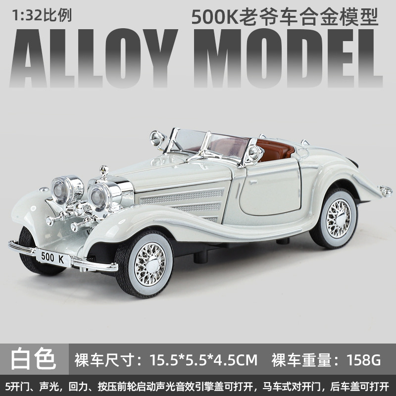 合金車モデル 1:32 ランボルギーニ lp780 おもちゃフルメタル壊れない音と光子供のギフト装飾品|undefined