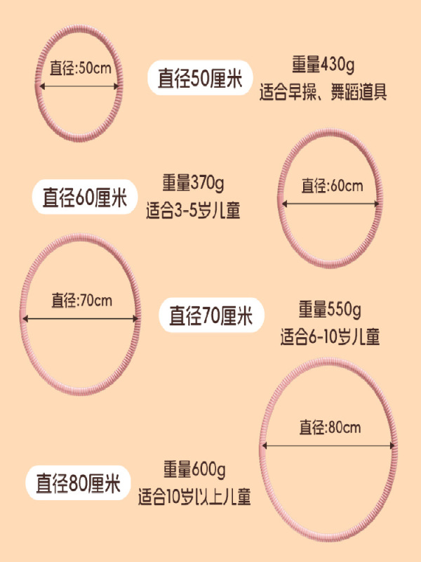 2025 新しい子供用フラフープ太く加重されたキャンディーカラーの耐摩耗性フラフープ学校幼稚園競技用|undefined