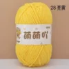 28 Lianghuang