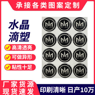 ˮ�����z�N�������z�̘�ˮ�����ܘ��R���N���w�A��͸��ӡˢLOGO