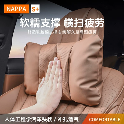 2025 new model car headrest, cute and stylish for girls, adjustable, aviation-grade lumbar support, same style, small size, modified leather