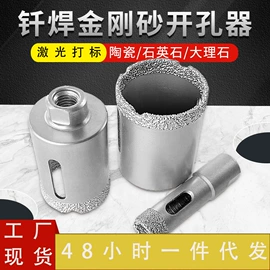 磨片、切割片;金刚石工具;磨头