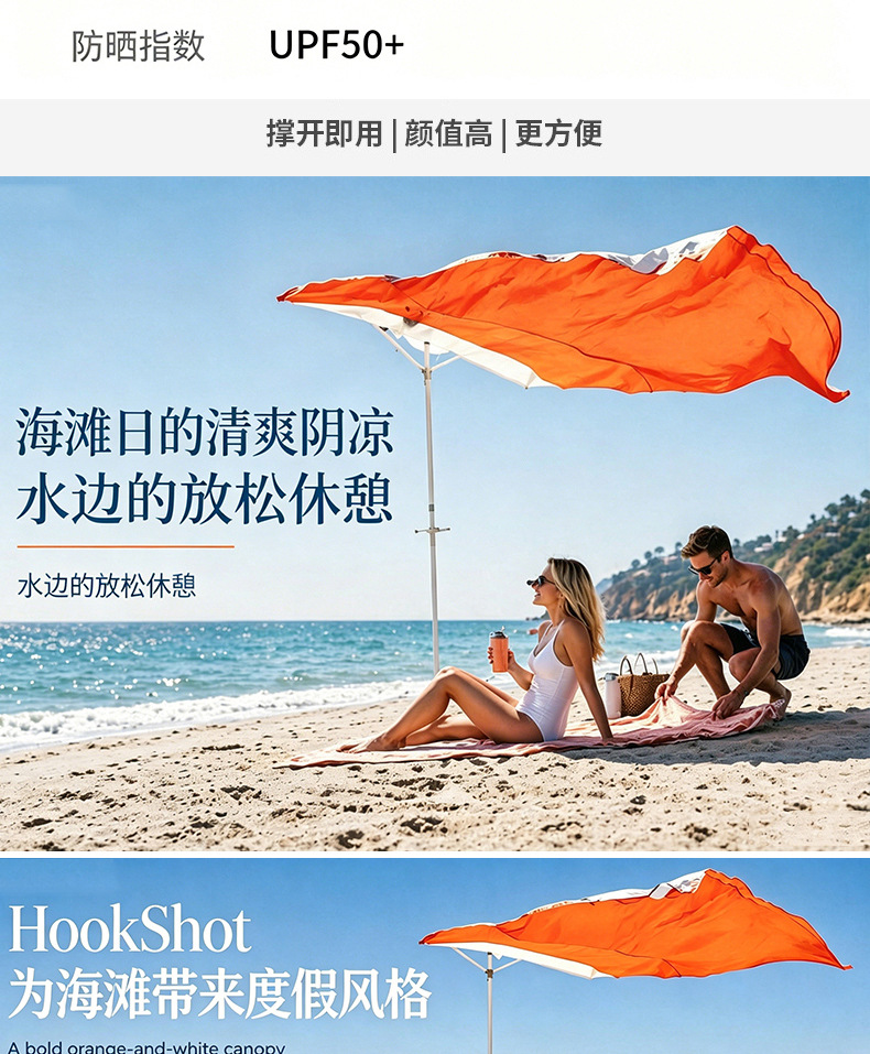 Cross-border wind-powered canopy beach sunshade, quick-open seaside sunshade, portable outdoor camping sunshade