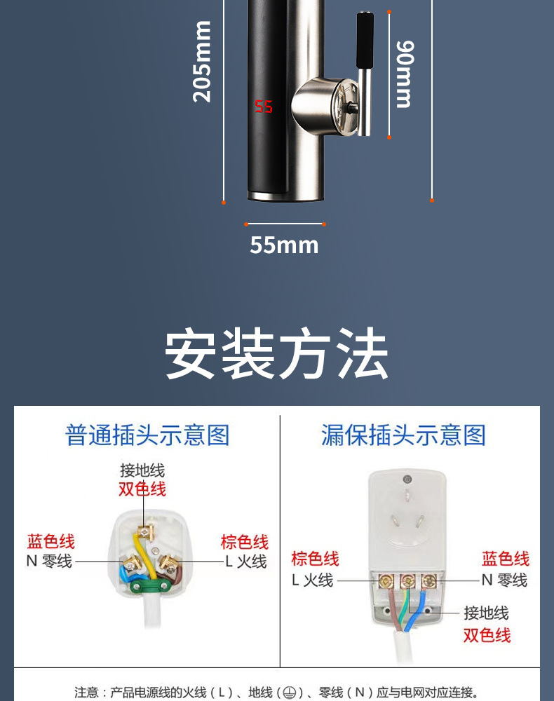 热水龙头详情副本_17