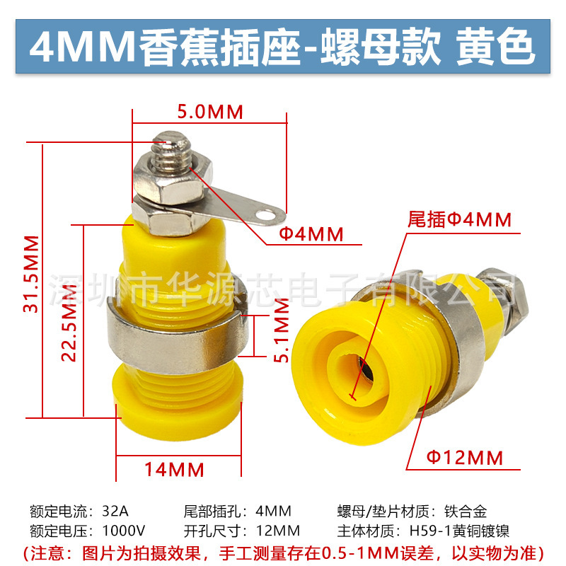 32A 高電流純銅 4 ミリメートル安全バナナソケットパネルテストプラグメス計器端子ジャック|undefined