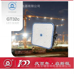 Shanghai Yaming GT32c1000WLED Light Pendant Light Tower Chandelier New 600W1000W Building Star