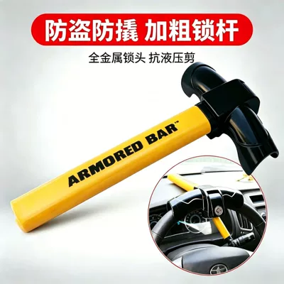 Universal car clutch lock, Car lock - 1688-premium-selection-car-t-handle-steering-wheel-lock