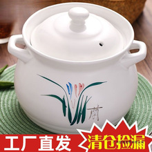 砂锅汤锅炖锅瓷煲家用大容量耐高温明火直烧燃气沙锅粥煲瓦罐