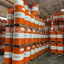 PETROFER����ULTRA-SAFE 620ˮ-�Ҷ�����ȼҺ��ҺUS620������