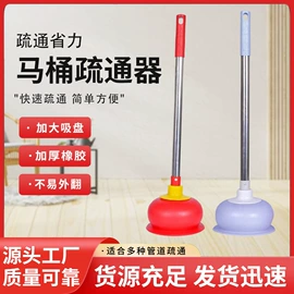 马桶吸