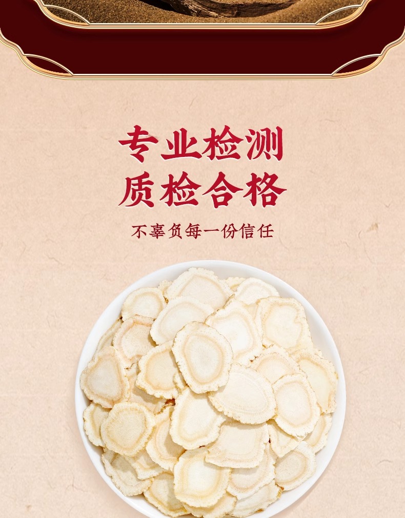 American Ginseng Slices Xi Yang Shen 40g Jar Whole Root Slices for Tea and Daily Wellness preparation