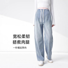 孕妇牛仔裤春季外穿2025新款春装无托腹直筒阔腿裤孕期春夏孕妇装