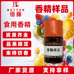 ��Ʒ�ɳ��� ʳ���㾫��ݮâ���{ݮ���������柟����~�ߝ������