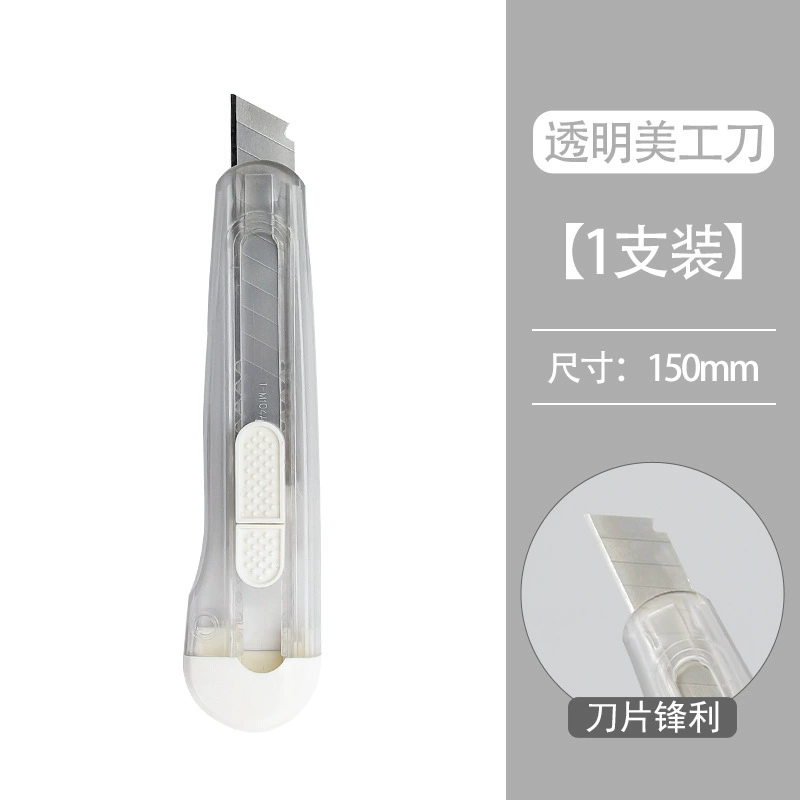 唐氏黑色实用刀 自动回弹 塑料壁纸刀 开箱 快递 工具刀 切割 塑料梯形刀