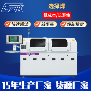 �ɶ��� �x���x�� SMT/PCB���x���a���C ȫ�ԄӾ����x��