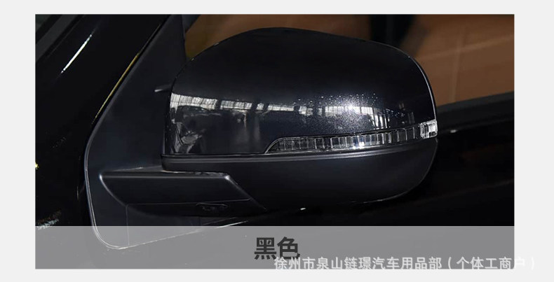 Suitable for Great Wall Fengjun 7 Rearview Mirror Assembly, 18-23 Models, Electric Adjustment Exterior Mirror Set