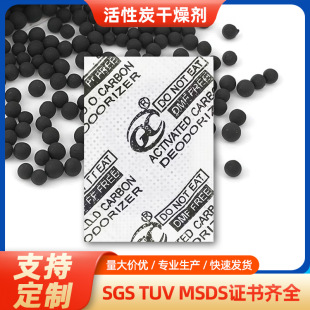 2g��ζ����̿��������ȥζ������Ҭ��ľ̿�������ƿ���ر����