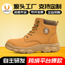 Safety shoes羳ڱЬҷ̴ߎĥ칤ذȫЬl