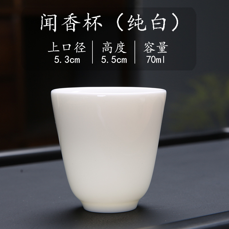 양고기 비취 [향컵 70ml]