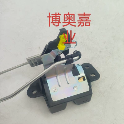 Central locking Liftgate Latch Lock