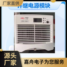 全新原包 许继 高频开关电源模块 ZBG21A-2048 ZBG31-3048 电力电