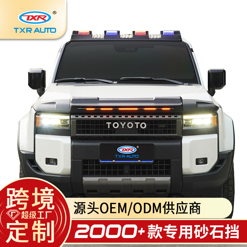 TXR es adecuado para 24 Toyota Prado LC250 modificado con protección de piedra arenisca ligera