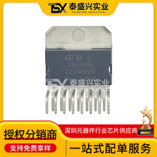 ST/�ⷨ TDA7294V ��װMultiwAtt-15 TDA7294 ��Ƶ�Ŵ���оƬIC
