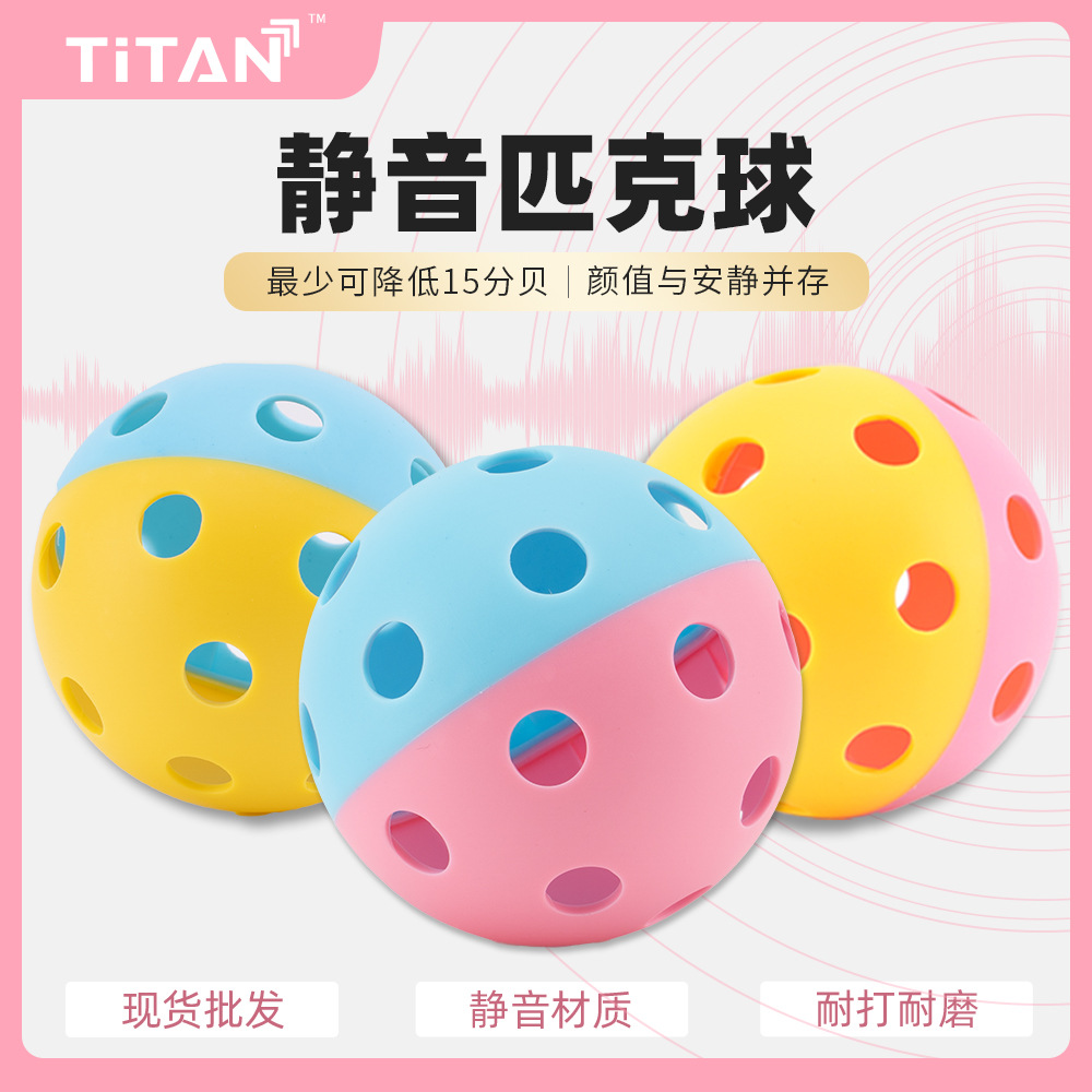 Silent Dual-Color Pickleball Tpe Injection-Molded 26-Hole Pickleball Ball, Direct Sales from the Manufacturer, in Stock for Quick Delivery