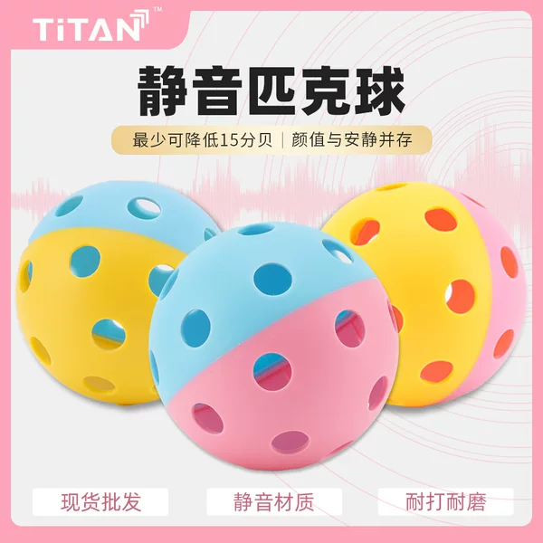 Silent Dual-Color Pickleball Tpe Injection-Molded 26-Hole Pickleball Ball, Direct Sales from the Manufacturer, in Stock for Quick Delivery